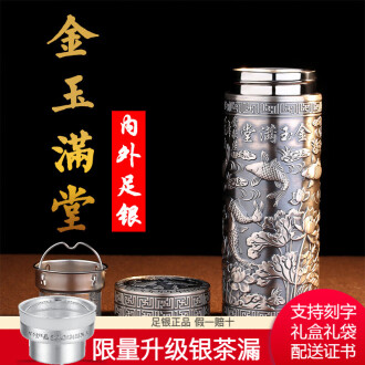 新しい到着 足银保健杯品牌排行榜- 十大品牌- 京东 小物入れ