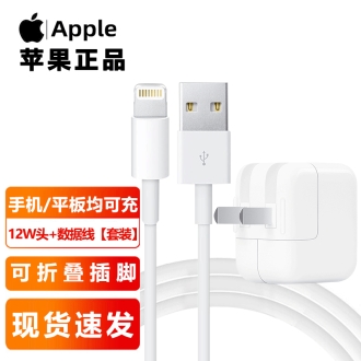 iphone便携充电器品牌排行榜- 十大品牌- 京东