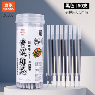 真彩文具京东排行榜- 京东 真彩文具京东排行榜- 京东