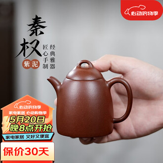 中国古美術・原鉱紫泥一粒珠紫砂壺・底款：自怡軒 蓋款：顧景洲・紫砂・茶壺・茶道具 平蓋蓮子】全手工原礦小煤窯朱泥紫砂茶壺– Cha-Tailor Tea