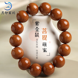 4瓣金刚菩提】_4瓣金刚菩提品牌/图片/价格_4瓣金刚菩提批发_阿里巴巴