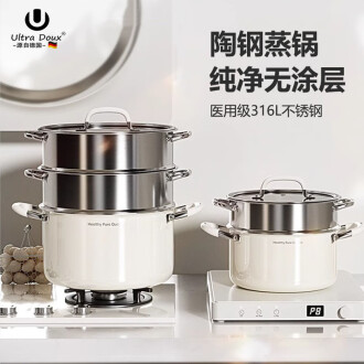 多层不锈钢锅-多层不锈钢锅促销价格、多层不锈钢锅品牌- 淘宝