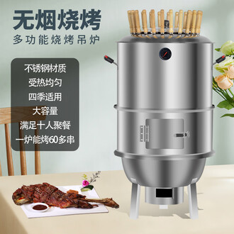 ガス、木炭両用回転烤禽炉（烤鸭炉） 木碳烤鸭炉排行榜- 京东