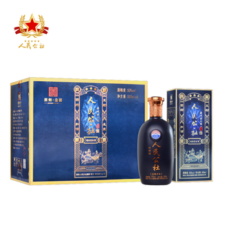 人民公社茅台酒哪款好？人民公社茅台酒怎么样好用吗？ - 京东