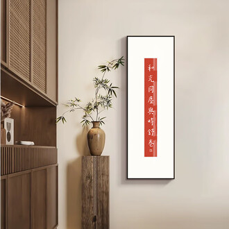 弘一法师书法排行榜- 京东