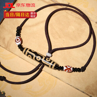 値下げOK✰九眼天珠　ブレスレット 専用出品 九眼天珠のブレスレット