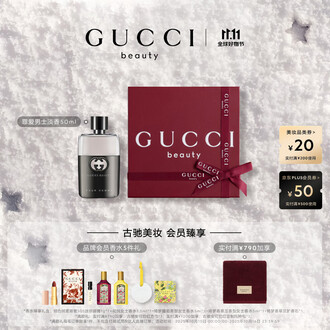 GUCCI 香水 50ml M10945855オンライン ストア