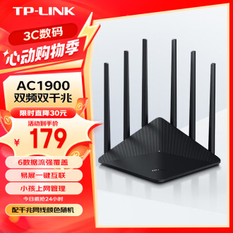 wifi路由器穿墙品牌排行榜- 十大品牌- 京东