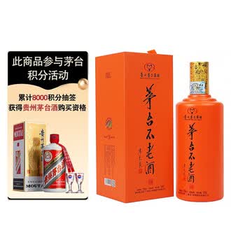 不老酒排行榜- 京东