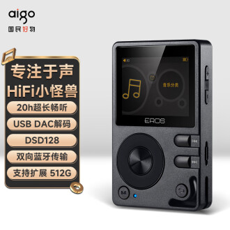 mp3播放hifi品牌排行榜- 十大品牌- 京东