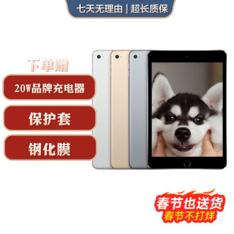 ipadmini16g4g版排行榜- 京东