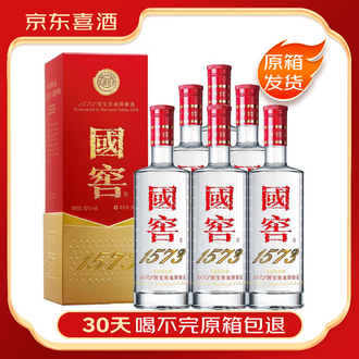 Luzhou Laojiao National Cellar Guo Jiao 1573 Gift Set 52