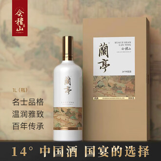 20年黄酒排行榜- 京东