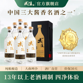 1000ml白酒品牌排行榜- 十大品牌- 京东