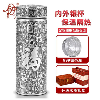 999纯银水杯品牌排行榜- 十大品牌- 京东