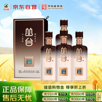 14年古酒】70% 石花覇王酔商務一号 20年 中国酒 白酒