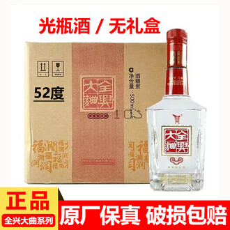 四川浓香型白酒品牌排行榜- 十大品牌- 京东
