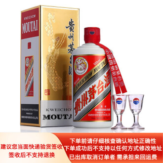 收藏白酒品牌排行榜- 十大品牌- 京东