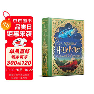 哈利波特书全集排行榜- 京东