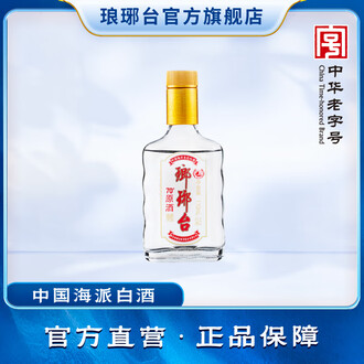 琅琊台酒70度排行榜- 京东