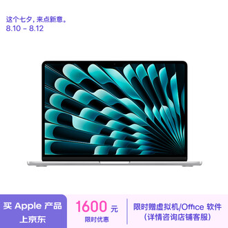macbook512g排行榜- 京东