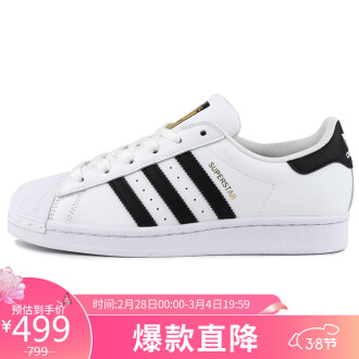 Adidas cm8417 best sale