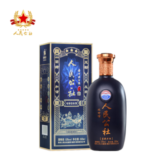 人民公社茅台酒哪款好？人民公社茅台酒怎么样好用吗？ - 京东