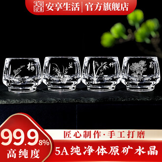藏出 古董品 古銅製 梅蘭竹菊 茶杯 水杯 酒杯 茶道具 重560g 藏出 古董品 古銅製 梅蘭竹菊 茶杯 水杯 酒杯 茶道具 重560g