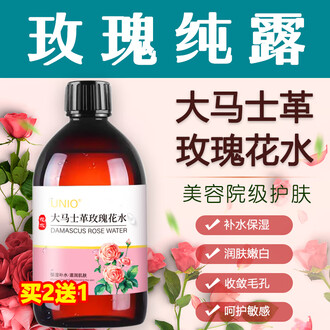 纯露500ML品牌排行榜- 十大品牌- 京东