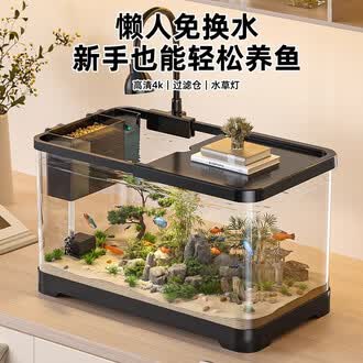 金鱼缸大号排行榜- 京东