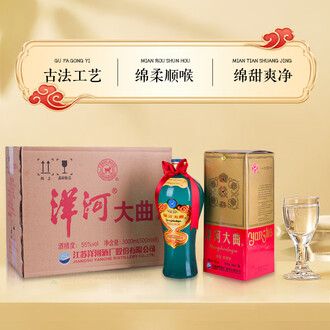 洋河大曲(ヤンハーダイキョク)  ５５度   500ml 洋河大曲（ヤンハーダイキョク） 38度 500ml : お酒のちゃがた