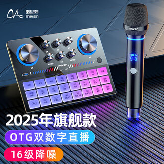 USB電容麦克风 usb电容麦克风品牌排行榜- 十大品牌- 京东