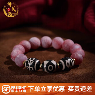九眼天珠手串排行榜- 京东