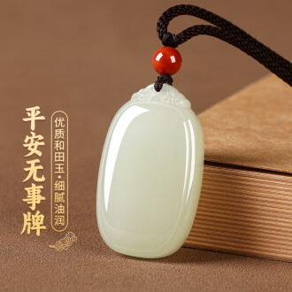 古代玉器天花板——战国十六节龙凤纹玉佩_版权_玉料_活动