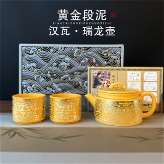 茶杯 东方骏马”5号茶杯与杯碟| Hermès - 爱马仕官网