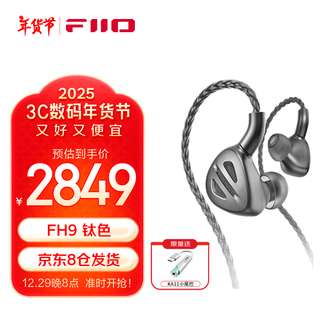 FiiO FT1 ヘッドフォン+fiio hs02a ヘッドフォンスタンド FiiO HS03A HS02A Floating Headphone Stand for Over-Ear