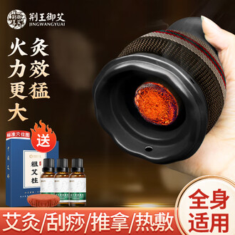 艾灸刮痧器品牌排行榜- 十大品牌- 京东