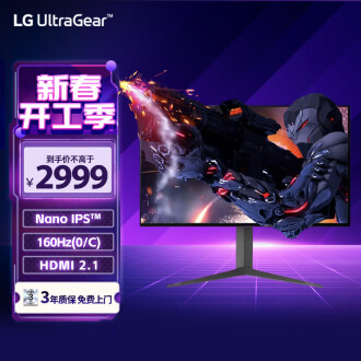 LG 24.5” IPS 全高清显示器/ 100Hz刷新率/ 3边窄边框设计/ 阅读模式/ 低闪屏/ OnScreen Control / 5ms  (GtG) 响应时间| LG中国官网