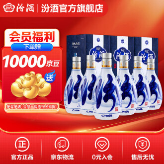 山西汾酒青花汾20 53度500ml *1瓶装清香型白酒【价格图片品牌报价】-苏宁易购