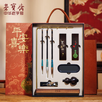 荣宝斋文房四宝排行榜- 京东