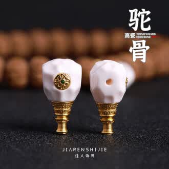 [TAMURA专用]文玩堂：文玩配饰组合出手 文玩配饰三通品牌排行榜- 十大品牌- 京东