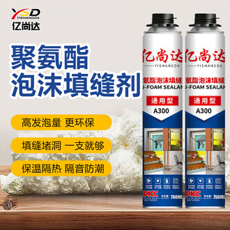 毛筆作品　泡沫 泡沫切割笔工具低压切泡沫- 专业电烙铁/熔锡炉/焊锡工具制造商