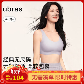 高画質　学生内衣 