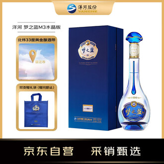 梦之蓝40.8排行榜- 京东