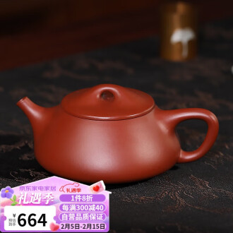 紫砂壺朱泥小品德鐘壺容量70cc孟臣沖罐功夫茶具個人品茗小茶壺– 嵐雲茶業