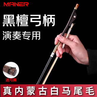 二胡弓品牌排行榜- 十大品牌- 京东