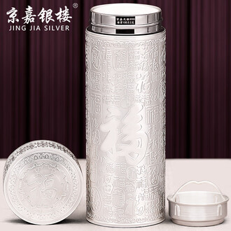 純銀製　銀杯206g Vintage Selwin 97% Pewter Stein Tankard Mug - Asian Design