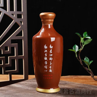 玉山高粱高粱酒-玉山高粱高粱酒促销价格、玉山高粱高粱酒品牌- 淘宝