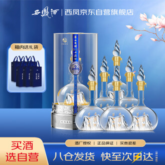 中国名酒　西鳳酒　華山論剣　20年　スペシャルセット 中国名酒 西鳳酒 華山論剣 20年 スペシャルセット