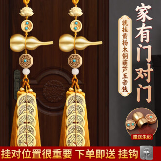 挂饰古铜排行榜- 京东